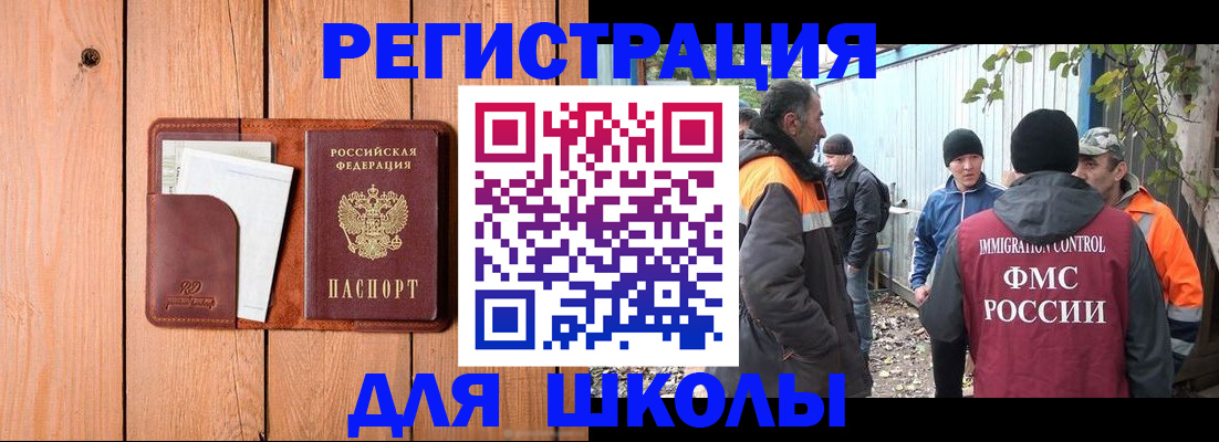форма 3 в Свирске
