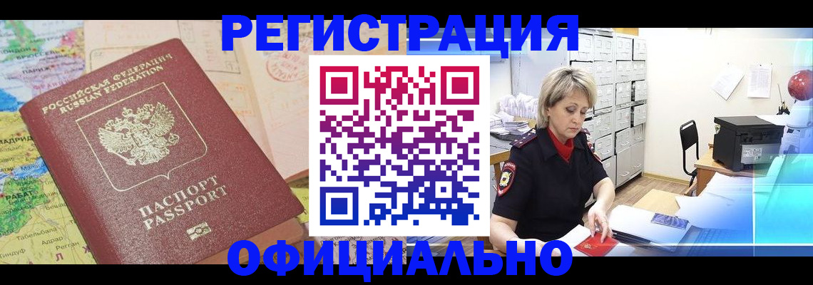 регистрация для школы в Свирске