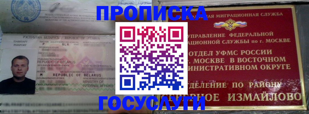 форма 3 в Свирске